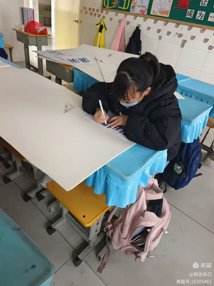 —临邑县实验小学恒源路校区最美教室布置活动